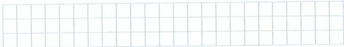 Figura 3 de Matematica 7° · 2025