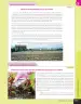 Miniatura página 132 de Libro de Ciencias Naturales – Quinto Básico | Texto del Estudiante MINEDUC – Descargar PDF · 2024