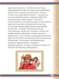 Miniatura página 103 de Willakuykuna maytu - Chanka Literatura 2 - 2° Secundaria - Quechua chanka · 2023