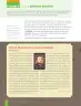Miniatura página 64 de Lengua y Literatura – Octavo Básico | Texto del Estudiante MINEDUC – Descargar PDF · 2024