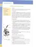 Miniatura página 69 de Ciencias Naturales 8° · Egb 8 Ciencias Naturales 2025 · 2025
