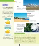 Miniatura página 125 de Ciencias Naturales – Séptimo Básico | Texto del Estudiante MINEDUC – Descargar PDF · 2024