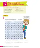 Miniatura página 163 de Matemática – Cuarto Básico | Texto del Estudiante MINEDUC – Descargar PDF · 2024