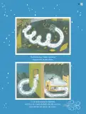 Miniatura página 120 de Múltiples lenguajes.   Libro de Educación Primaria Grado 2°  Ciclo Escolar 2025 - 2026