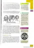 Miniatura página 43 de Lengua y Literatura 3° · 2025