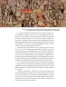 Miniatura página 23 de Historia del pueblo mexicano.  Libro de Educación Secundaria Grado 1°  Ciclo Escolar 2025 - 2026