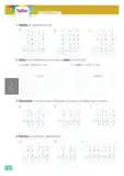 Miniatura página 165 de Matematica 5° · Egb 5 Matematica 2025 · 2025