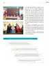 Miniatura página 264 de Colección Sk´asolil. Ética, naturaleza y sociedades.   Libro de Educación Secundaria Grado 2°  Ciclo Escolar 2025 - 2026