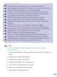 Miniatura página 67 de 3 Rimana - Qillqasqa maytu - Qichwa, Chanka. Texto de Comunicación del 3° de Secundaria - Quechua, Chanka · 2023