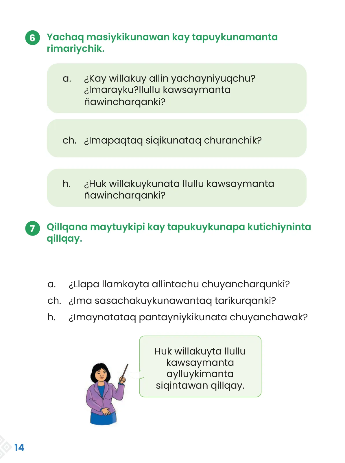 Miniatura página 16 de Ñawinchana Maytu 2 Quechua - Chanka. Texto de Comunicación del 2° Primaria - Quechua Chanka · 2023