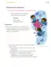 Miniatura página 192 de Proyectos Comunitarios.   Libro de Educación Primaria Grado 1°  Ciclo Escolar 2025 - 2026