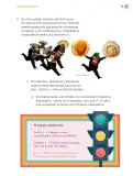 Miniatura página 36 de Proyectos Comunitarios.   Libro de Educación Primaria Grado 4°  Ciclo Escolar 2025 - 2026