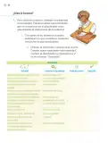 Miniatura página 43 de Proyectos de Aula.   Libro de Educación Primaria Grado 4°  Ciclo Escolar 2025 - 2026