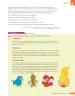Miniatura página 226 de Lenguaje y Comunicación – Quinto Básico | Texto del Estudiante MINEDUC – Descargar PDF · 2024