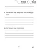 Miniatura página 45 de Libro de Ciencias Naturales – Quinto Básico | Texto del Estudiante MINEDUC – Descargar PDF · 2024