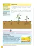 Miniatura página 53 de Ciencias Naturales 2° · Egb 2 Ciencias Naturales 2025 · 2025