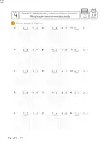 Miniatura página 15 de Libro de Sumo Primero – Sexto Básico | Texto del Estudiante MINEDUC – Descargar PDF · 2024