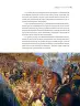 Miniatura página 20 de Historia del pueblo mexicano.  Libro de Educación Secundaria Grado 1°  Ciclo Escolar 2025 - 2026