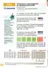 Miniatura página 111 de Matematica 3° · Egb 3 Matematica 2025 · 2025