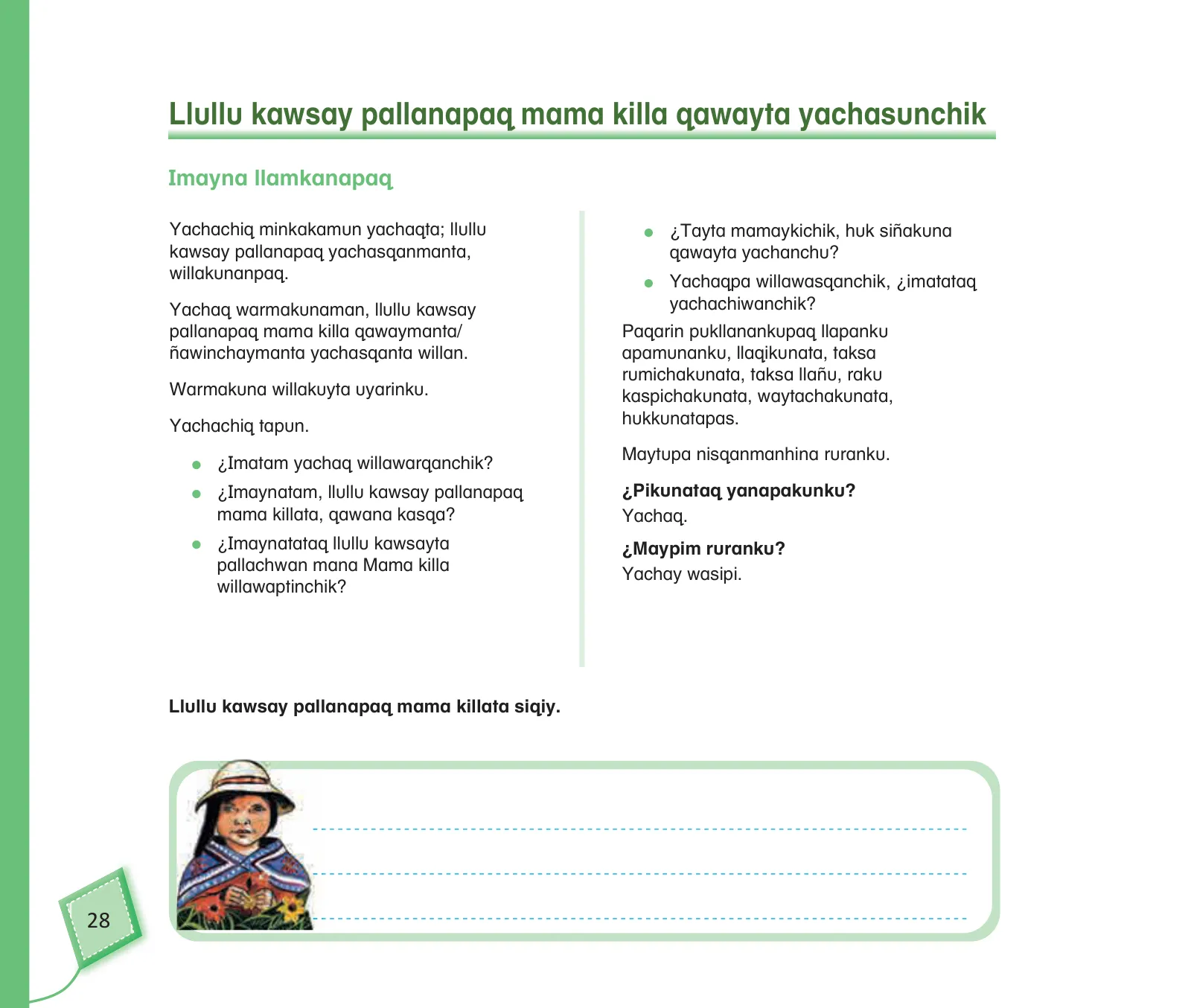Miniatura página 30 de Kuska yachasunchik : cuaderno de trabajo y folder - inicial 4 años - Quechua chanka · 2020