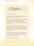 Miniatura página 5 de Willakuykuna maytu - Chanka Literatura 1 - 1° Secundaria - Quechua chanka · 2023