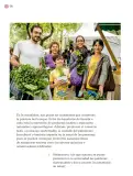 Miniatura página 181 de Proyectos Comunitarios.   Libro de Educación Primaria Grado 4°  Ciclo Escolar 2025 - 2026