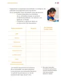 Miniatura página 304 de Proyectos Comunitarios.   Libro de Educación Primaria Grado 3°  Ciclo Escolar 2025 - 2026