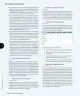 Miniatura página 195 de Ciencias Naturales – Tercero Básico | Texto del Estudiante MINEDUC – Descargar PDF · 2024