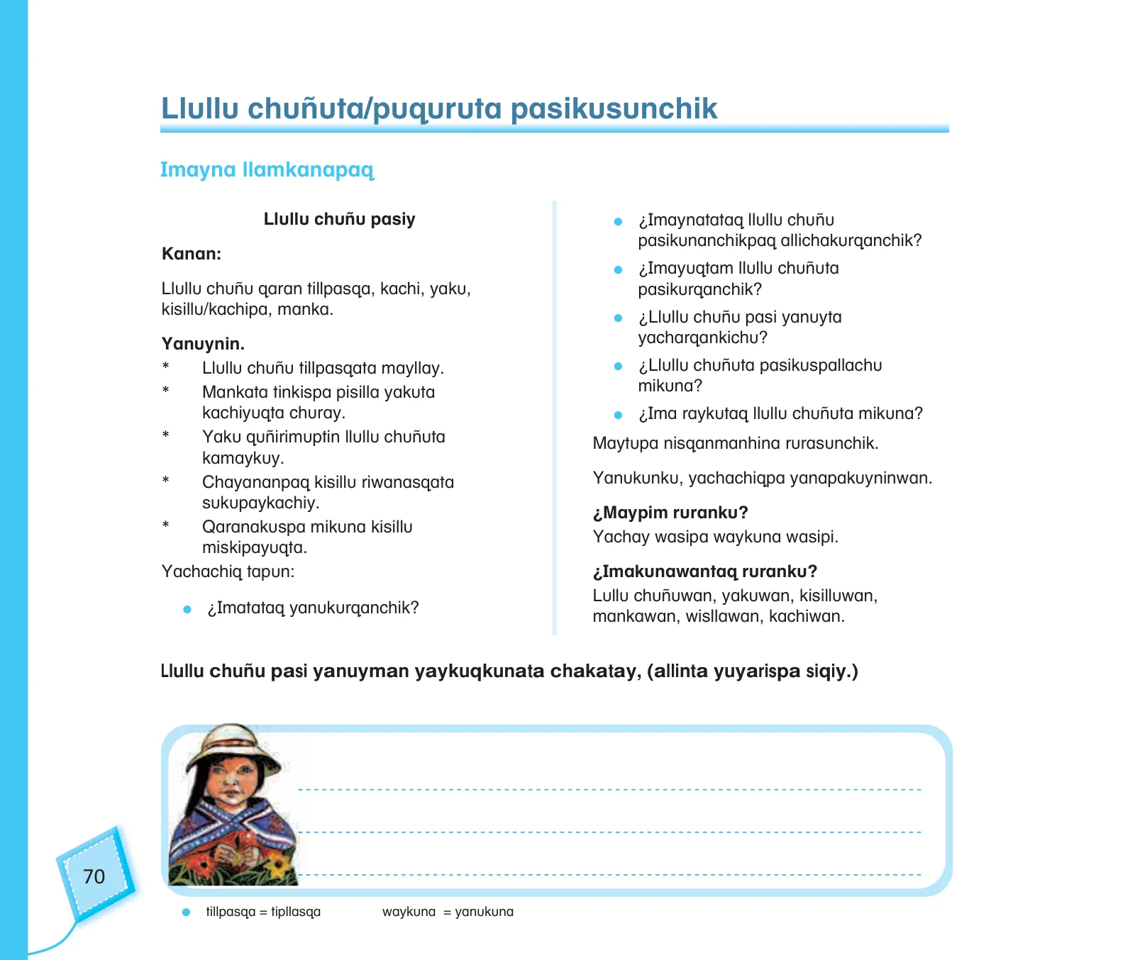 Miniatura página 72 de Kuska yachasunchik : cuaderno de trabajo y folder - inicial 5 años Quechua chanka · 2020