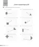 Miniatura página 87 de Matemática – Cuarto Básico | Texto del Estudiante MINEDUC – Descargar PDF · 2024