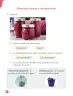 Miniatura página 112 de Ciencias Naturales – Primero Básico | Texto del Estudiante (MINEDUC) – Descargar PDF · 2024