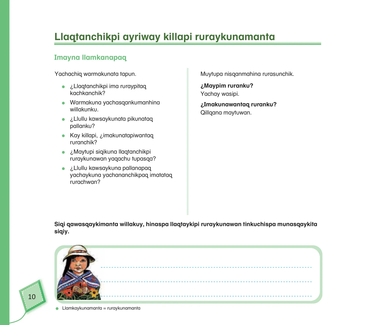Miniatura página 12 de Kuska yachasunchik : cuaderno de trabajo y folder - inicial 5 años Quechua chanka · 2020
