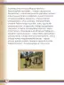 Miniatura página 80 de Willakuykuna maytu - Chanka Literatura 2 - 2° Secundaria - Quechua chanka · 2023
