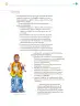 Miniatura página 104 de Colección Ximhai. Nuestro libro de Proyectos.  Tomo III.  Libro de Educación Telesecundaria Grado 1°  Ciclo Escolar 2025 - 2026