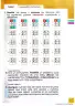 Miniatura página 43 de Matematica 3° · Egb 3 Matematica 2025 · 2025