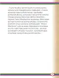 Miniatura página 69 de Willakuykuna maytu - Chanka Literatura 1 - 1° Secundaria - Quechua chanka · 2023
