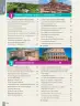Miniatura página 4 de Historia, Geografía y Ciencias Sociales – Séptimo Básico | Texto del Estudiante MINEDUC – Descargar PDF · 2024