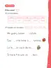 Miniatura página 94 de Lenguaje y Comunicación – Primero Básico | Texto del Estudiante MINEDUC – Descargar PDF · 2024
