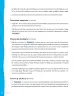 Miniatura página 293 de Lenguaje y Comunicación – Primero Básico | Texto del Estudiante MINEDUC – Descargar PDF · 2024