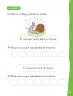 Miniatura página 50 de Lenguaje y Comunicación – Primero Básico | Texto del Estudiante MINEDUC – Descargar PDF · 2024