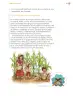 Miniatura página 84 de Proyectos Comunitarios.   Libro de Educación Primaria Grado 4°  Ciclo Escolar 2025 - 2026