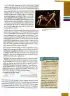Miniatura página 56 de Lengua y Literatura 2° · 2025
