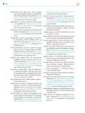 Miniatura página 329 de Colección Sk´asolil. Saberes y pensamiento científico.   Libro de Educación Telesecundaria Grado 2°  Ciclo Escolar 2025 - 2026