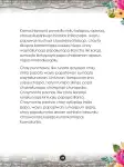 Pág 51