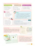 Miniatura página 7 de Libro de Ciencias Naturales – Quinto Básico | Texto del Estudiante MINEDUC – Descargar PDF · 2024