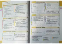 Página de Ciencias Naturales · 3 EGB · 2024