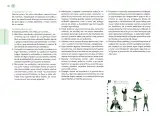 Miniatura página 53 de Posibilidades de trabajo para la acción transformadora y el codiseño. Ficheros. Fase 2  Libro de Educación Preescolar Grado 1°, 2°, 3°  Ciclo Escolar 2025 - 2026