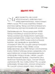 Pág 57