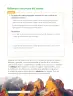 Miniatura página 78 de Ciencias Naturales – Tercero Básico | Texto del Estudiante MINEDUC – Descargar PDF · 2024