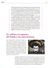 Miniatura página 217 de Colección Sk´asolil. Ética, naturaleza y sociedades.   Libro de Educación Secundaria Grado 2°  Ciclo Escolar 2025 - 2026